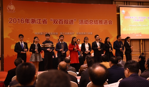 大会现场.3