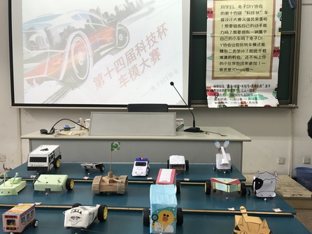 车模作品合集