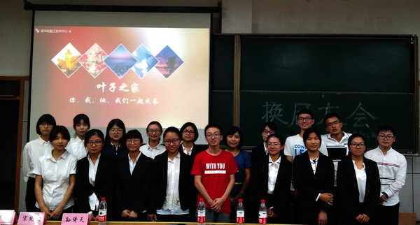 20170521医学院勤工助学中心第五届委员换届大会新委员合影 20170521医学院勤工助学中心第五届委员换届大会新委员合影