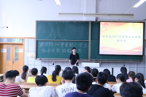 09-讲解注意事项