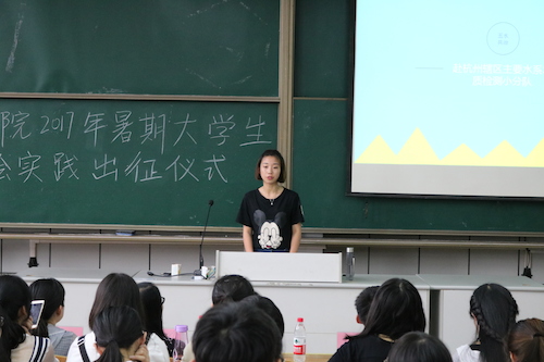 03-主讲人