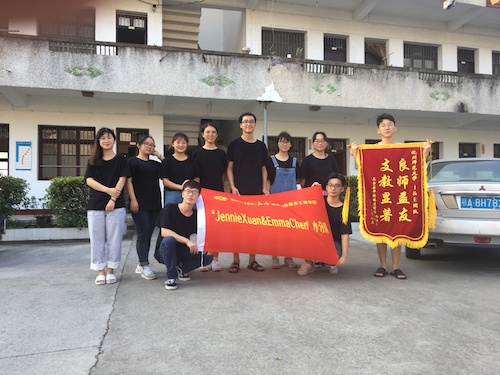 7月29日+杭州国际服务工程学院+“JennieXuan EmmaChen”小分队+合照 (2) 7月29日+杭州国际服务工程学院+“JennieXuan EmmaChen”小分队+合照 (2)