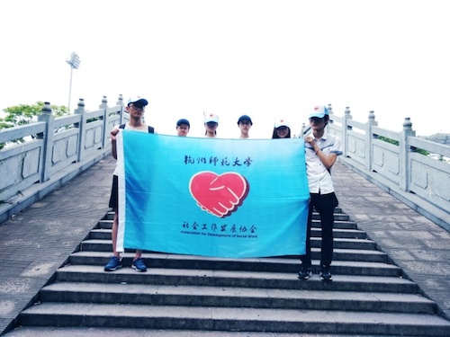 政治与社会基层河工调查小分队