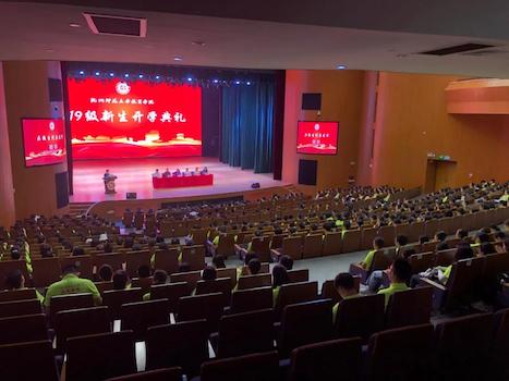 微信图片_20191121222030