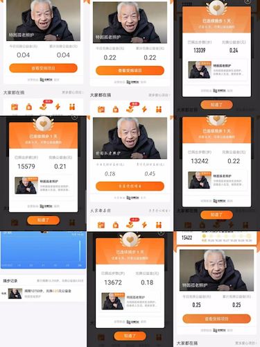 微信图片_20201031183251