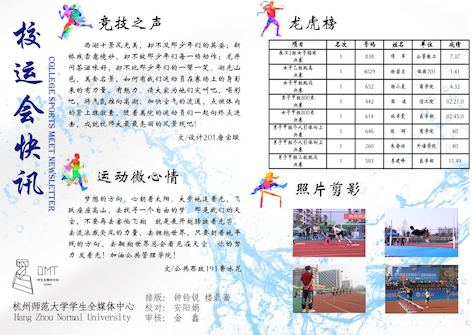 mmexport1605000814034