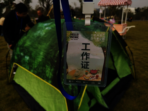 微信图片_20201130215220