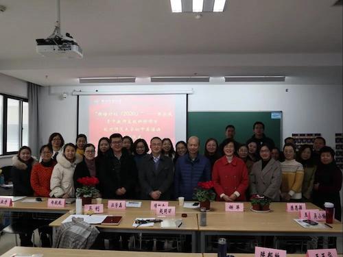 国培计划（2020）国家级骨干教师高级研修项目初中英语班正式开班
