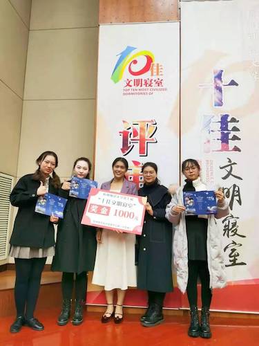外国语学院学生寝室荣获杭州师范大学“十佳文明寝室”荣誉称号