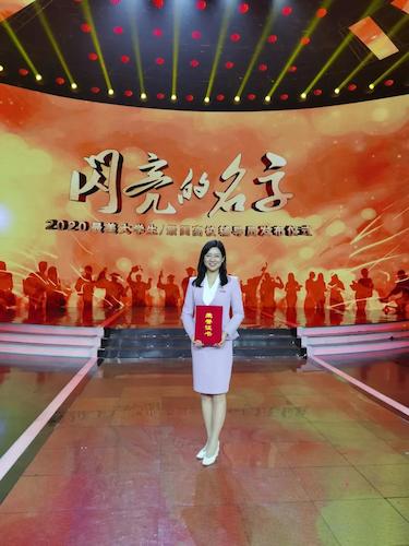 外国语学院辅导员钱珊老师荣获全国“最美辅导员”