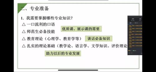 微信图片_20210331205631