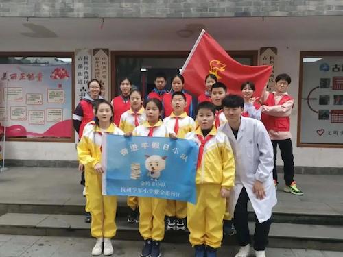 奋进羊