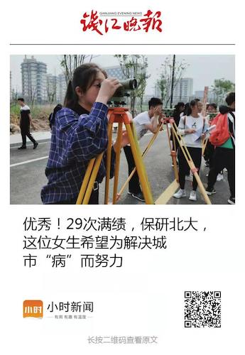 郑瑶瑶