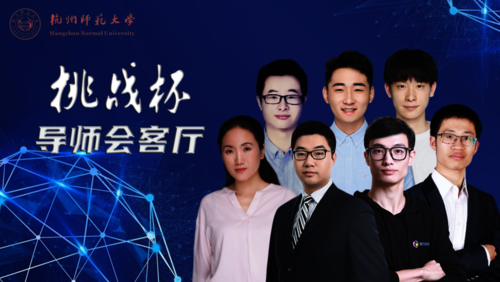 导师1