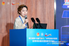 集艺江南