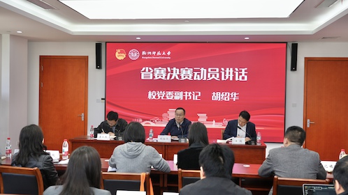 微信图片_20260525112038_461_145
