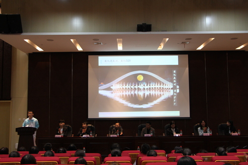 暑期社会实践暨G20杭州峰会志愿者总结表彰大会实践团队分享