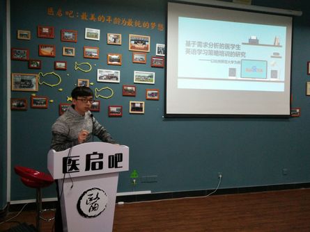 20161123项目负责人展示ppt