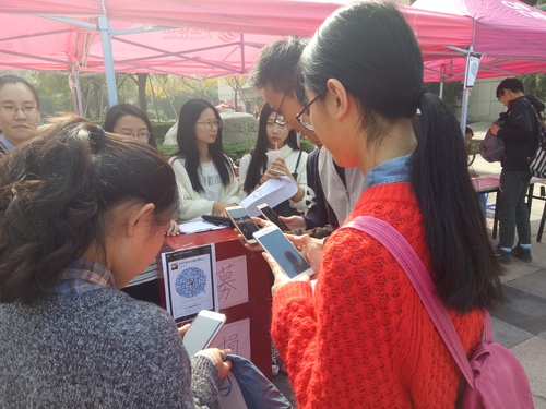 为唇腭裂儿童募捐