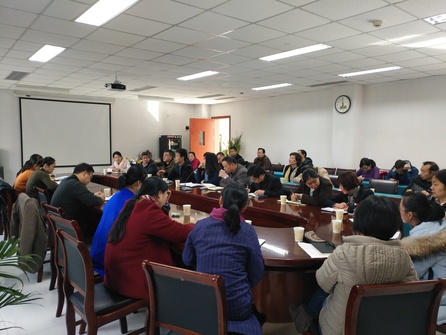 教职工座谈会
