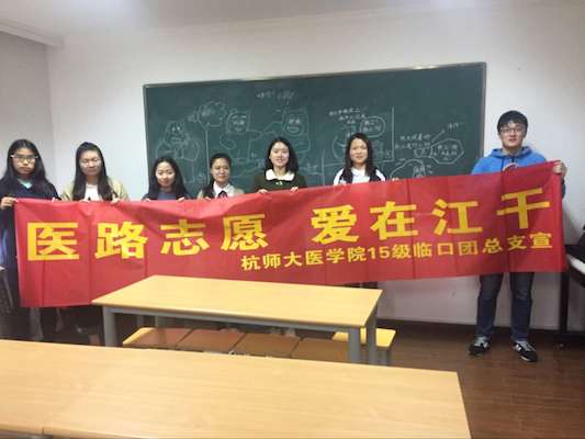 志愿者合照