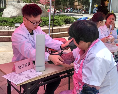 来，我为您量血压