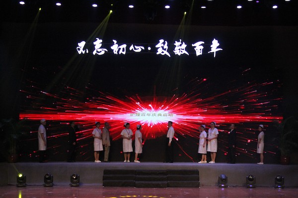启动仪式 (2)