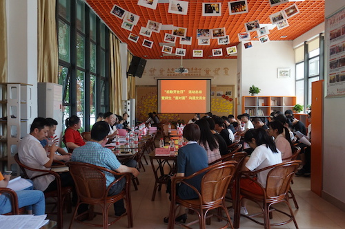 后勤交流会