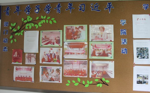 青年学子 青年学子