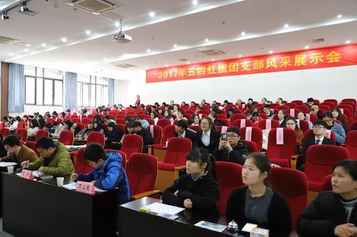 微信图片_20171210194456
