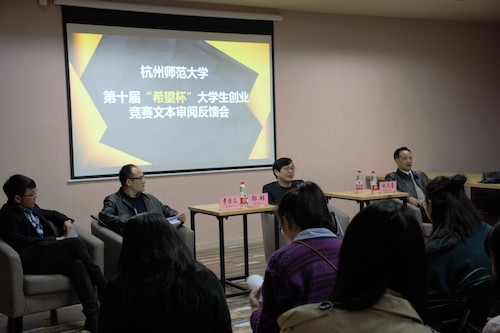 评审专家对同学们的“希望杯”文本存在的问题进行总结