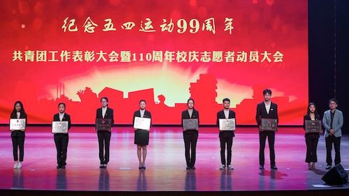 TIM图片20180428221340