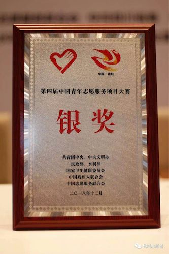 QQ图片20181203215114
