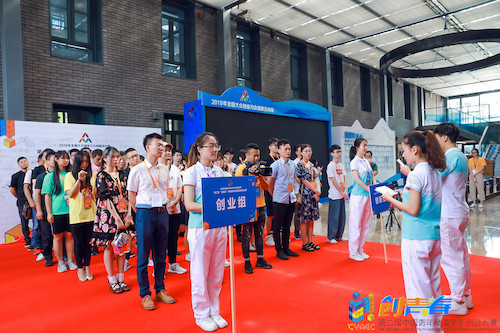 QQ图片20190619124421