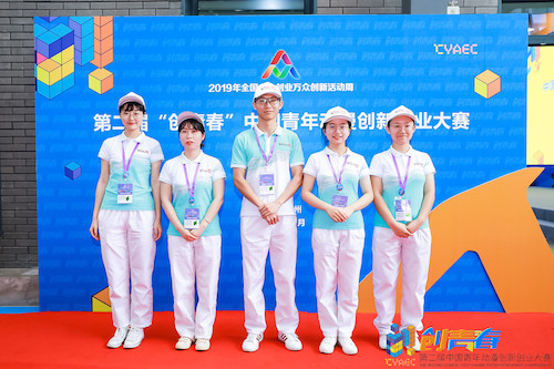 QQ图片20190619124427