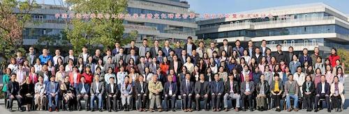 中国外国文学学会比较文学与跨文化研究会第一届双年会暨学术研讨会在杭州师范大学顺利召开