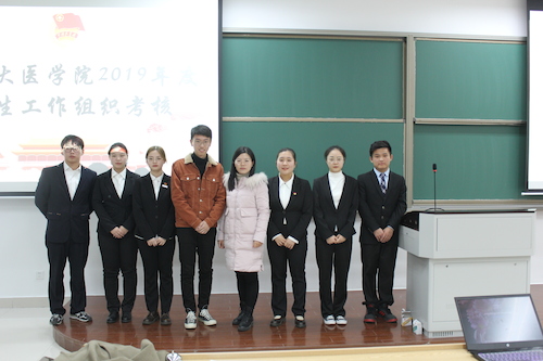 2019年12月7日医学院组织考核会答辩选手合照