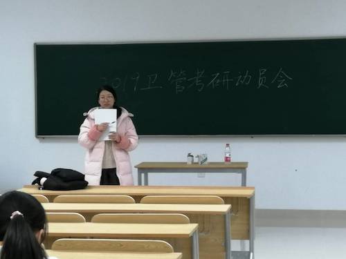 郁夕阳学姐分享考研经验