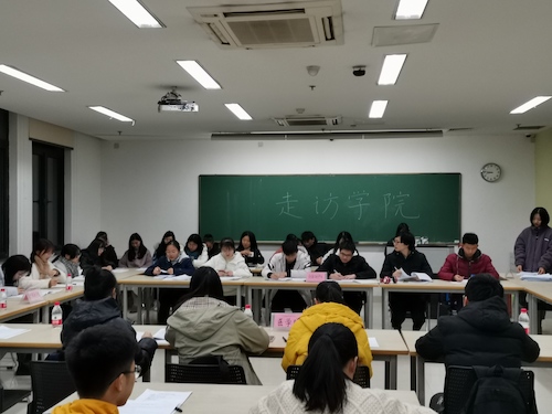 会场