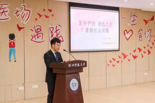 2019年11月19日暑期社会实践分享会-勤工组织的发言