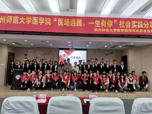 2019年11月19日暑期社会实践分享会-集体获奖合照