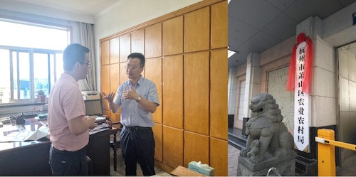 图3：我院团委书记与萧山区农业农村局办公室汪主任对接此次社会实践活动