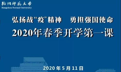 微信图片_20200513101420