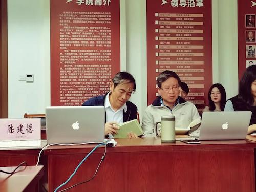 敦雅书社第五讲——陆建德教授谈“英国功利主义和维多利亚时代的进步”