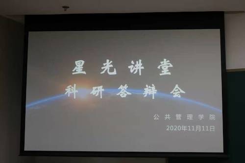 微信图片_20201116000317