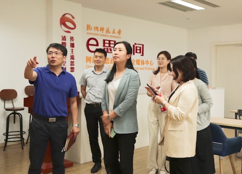 2021-06-21共青团杭州市委书记李莲平一行来校调研共青团工作