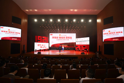 全省共青团“学党史、强信念、跟党走”主题演讲比赛总决赛在杭师大举行