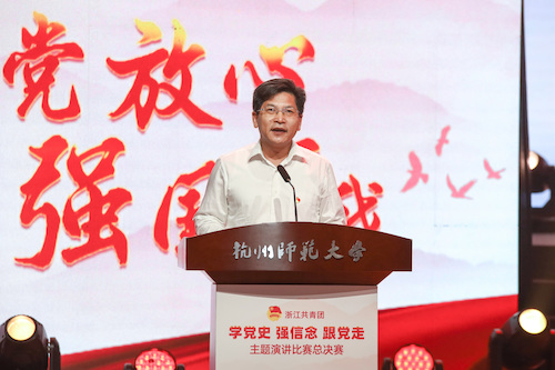 校党委书记陈春雷致辞