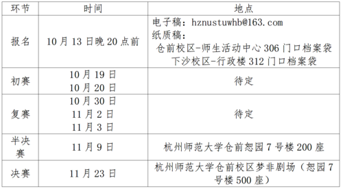 微信图片11
