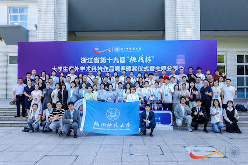 学校合影